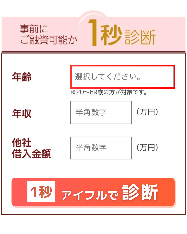 ACt̐ffc[