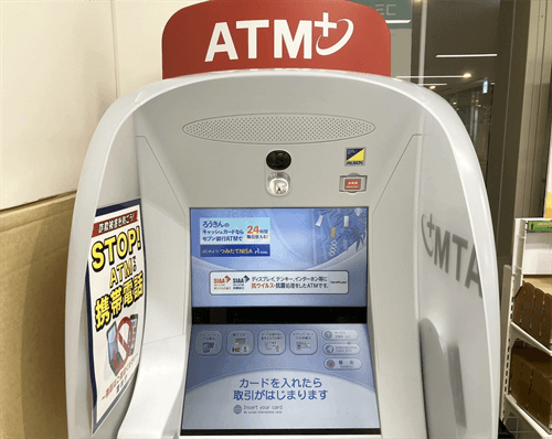 ZusATM